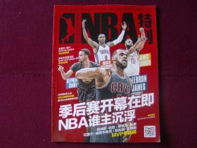 升树配合交 升树配合交