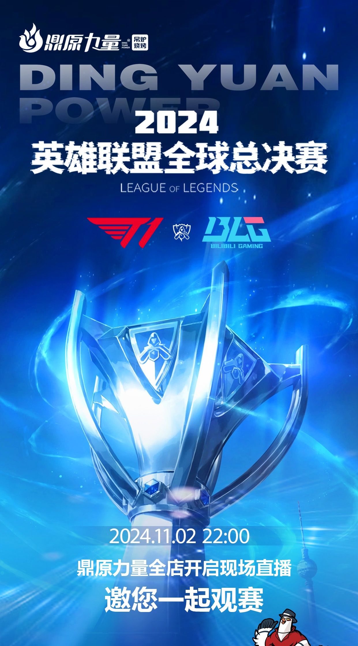 而是补上 而是补上